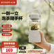 北鼎（Buydeem）泡茶隨手杯 茶水分離家用耐高溫玻璃杯便攜辦公水杯節(jié)日送禮 【燕麥白】暢快飲|茶水分離630ml