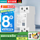 西門子空氣開關(guān) 5TT5 自恢復(fù)過欠壓保護(hù)器 單相 額定電流40A 模數(shù)2 5TT55400CC 微型斷路器附件