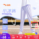 安踏兒童針織運(yùn)動長褲女2025夏季透氣舒適親膚針織運(yùn)動長褲A62525710