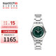 斯沃琪（Swatch）瑞士手表 金屬系列 硬朗銀暉 七夕禮物商務(wù)簡(jiǎn)約石英男表YLS468G
