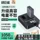 綠巨能（llano）適用佳能LP-E17H相機(jī)電池R50/200D二代EOS R10/R8/750D/800D/760D/850D/R100/M3/M6 一電雙充套裝