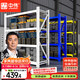 中偉（ZHONGWEI）倉儲貨架倉庫多層儲物架器材架超市庫房貨架200*60*200cm/220KG