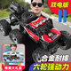 qdrone For the Good Moments遙控汽車(chē)兒童玩具男孩越野遙控車(chē)攀爬車(chē)充電四驅3-6歲10-11-12-14 六輪強動(dòng)力【90分鐘續航+炫燈】 6-14歲大型玩具車(chē)兒童rc專(zhuān)業(yè)攀爬