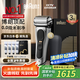 博朗9系pro+巔峰電動(dòng)剃須刀整機(jī)德國(guó)進(jìn)口往復(fù)式剃須刀刮胡刀送老公男朋友生日禮物