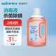 穩健復合季銨鹽消毒液1L/瓶 殺菌消毒水家用地板衣物殺菌環(huán)境消毒劑