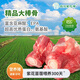 品悅紫花豬紫花苜蓿豬大棒骨2.5kg裝紫花苜蓿喂養(yǎng)低溫鎖鮮慢養(yǎng)大于300天 紫花苜蓿豬大棒骨2.5kg