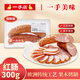 一手店紅腸300g 東北哈爾濱特產(chǎn)保鮮裝 新鮮