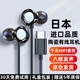 SNSY 適用索尼【已售100萬+丨日本進(jìn)口品質(zhì)】降噪有線耳機(jī)2025新款入耳式k歌高端高音質(zhì)音樂睡眠游戲 高雅黑【Type-C接口數(shù)字解碼】適配索尼華為蘋果 舒適佩戴 丨線控帶麥丨超清通話