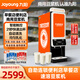 九陽(yáng)（Joyoung）精磨坊豆漿機商用 飲料機單熱雙料倉全自動(dòng)豆粉豆漿機早餐店用 JYS-609W 精磨坊609W雙料倉單熱豆漿機