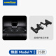 固特異（Goodyear）TPE汽車后備箱墊適用特斯拉煥新ModelY/3配件后尾箱墊毯面靠背墊 煥新ModelY 座椅護(hù)角五件套