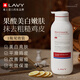 LAVY進(jìn)口果酸身體乳煙酰胺美白提亮補(bǔ)水保濕滋潤持久留香72小時(shí)香體 【單瓶裝】5%果酸美白身體乳