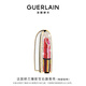 嬌蘭（Guerlain）臻彩寶石口紅唇膏殼(瑰麗鉆吻)化妝品禮盒教師節(jié)生日禮物送女友