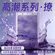 SIKI私激手指套高潮系列檢查指套les指交套撩12只裝