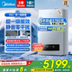美的（Midea）燃氣壁掛爐R53天然氣 雙變頻冷凝式采暖爐一級能效地暖采暖家用暖氣片供暖鍋爐洗浴兩用熱水器 24KW <160㎡ R53超一級能效冷凝【熱賣】
