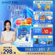 美贊臣高等生全護(hù) 兒童成長(zhǎng)奶粉鉑金裝700g 適用3-15歲【乳鐵蛋白 DHA】