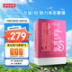 諾特蘭德 左旋肉堿200000運(yùn)動(dòng)健身飲料左旋20萬(wàn) 100袋/盒 蔓越莓石榴味