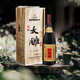 太雕紹興特產(chǎn)咸亨酒店太雕黃酒原釀十八年陳1.8kg木盒裝3.6斤糯米特產(chǎn) 1800mL 1瓶
