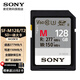 索尼（SONY）微單相機內存卡SD大卡 A9M3/2 A7M4/3/C2/CR/S3/R3/R4/R5 A1 A6400/6700 ZV-E1 UHS-II高速存儲卡 128G 讀277M/S 寫15