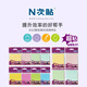 N次貼(STICKN)8本76×76mm超粘熒光便簽紙/便簽本/便利貼/百事貼 8色 38002JD