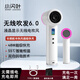 小閃葉 SHINY LEAVES無線吹風(fēng)機(jī)學(xué)生宿舍用充電型電吹風(fēng)不插電智能恒溫冷熱風(fēng)筒車載便攜戶外游泳吹發(fā)超級快充雙向供電 【pro】順豐速運(yùn)+暖風(fēng)50分鐘