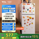 TCL 116升二級能效雙開門兩門二門養(yǎng)鮮冰箱小戶型小型家用節(jié)能電冰箱租房國家補貼118升級款R116L5-B