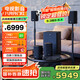 JBL Cinema715 無線家庭影院 5.1.2全景聲電視客廳音響 回音壁無線環(huán)繞智能音箱低音炮 藍牙 