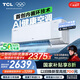 TCL空調(diào)大1.5匹小藍(lán)翼Q7Max AI健康空調(diào) 新風(fēng)大新風(fēng)量節(jié)能冷暖KFR-35GW/YQ7Ga+B1家電國家補(bǔ)貼