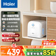 海爾（Haier）國家補(bǔ)貼20%小廚寶電熱水器8升 ES8-FY22 隱藏后出水 一級(jí)能效節(jié)能2200W速熱廚房衛(wèi)浴小尺寸儲(chǔ)水式