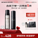 璦爾博士閃充水乳套裝酵萃修護(hù)緊致抗皺舒緩護(hù)膚套裝七夕情人節(jié)禮物