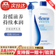 美樂家舒緩滋養(yǎng)乳液591ml家庭裝身體乳(壓頭另購) 貨號【7600】新日期 舒緩滋養(yǎng)乳液家庭裝+壓頭