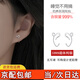 栢啟歆純銀S999足銀耳釘女鏤空貓咪耳飾小眾設(shè)計養(yǎng)耳洞睡免摘耳環(huán)耳骨釘 開口愛心耳鉤【S999通體純銀】