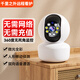 海威曼無(wú)需無(wú)線(xiàn)wifi網(wǎng)絡(luò )家用攝像頭手機遠程監控器360度無(wú)死角帶夜視全景語(yǔ)音高清旋轉語(yǔ)音對話(huà)室內云臺 無(wú)費用無(wú)需網(wǎng)絡(luò )單畫(huà)面超清續航版 30天全天循環(huán)錄像卡