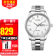 西鐵城（CITIZEN） 光動(dòng)能手表男表日歷星期雙顯男士腕表商務(wù)休閑送老公男友情人節(jié) BM8550-81A 數(shù)字盤鋼帶