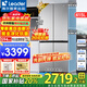 海爾出品冰箱415升零嵌入式冰箱594mm超薄零嵌十字四開(kāi)門(mén)家用一級能效風(fēng)冷無(wú)霜冰箱700寬Leader冰箱 700mm寬594mm深超薄零嵌入+黑金凈化