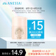 安熱沙（Anessa）倍護(hù)防曬乳親膚型12ml體驗(yàn)裝