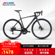 喜德盛公路自行車RT180戶外騎行14速變速雙動(dòng)碟剎X6鋁合金車架 曜石黑 480mm（建議身高165-175）