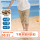 歌瑞家（greatfamily）兒童褲子男中大童裝2025夏季新款彈力透氣休閑七分褲A類(lèi)樂(lè )友 卡其色 130 【6-7歲】