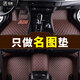 適用于北京現代名圖腳墊2014-2019新款現代名圖全包圍汽車(chē)腳墊 現代名圖定制專(zhuān)用腳墊 咖色