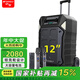 山水（SANSUI） D12戶外移動(dòng)k歌唱歌廣場(chǎng)舞遠(yuǎn)程號(hào)角高音拉桿音箱穿透力強(qiáng)藍(lán)牙室外大功率演出音響U盤 D12（12吋重低音+雙話筒）