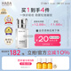 HABA1代鯊?fù)榫兠廊菥A油30ml  滋養(yǎng)修護(hù)保濕 以油養(yǎng)膚 敏肌可用