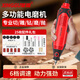 星固電磨機小型電磨筆手持切割電動打磨玉石雕刻拋光神器小電鉆