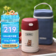 膳魔師（THERMOS）兒童復(fù)古316L不銹鋼寬口保溫燜燒杯燜燒罐食物罐帶餐包餐勺TCFG