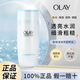 玉蘭油（OLAY）水潤(rùn)透亮潤(rùn)膚霜白里透紅面霜提亮膚色保濕【原美白潤(rùn)膚霜】 深層保濕透亮營(yíng)養(yǎng)水