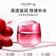資生堂紅腰子紅妍肌活面霜50ml保濕水油平衡面霜護(hù)膚品女生生日禮物