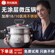 烹科烹科不銹鋼微壓蒸鍋家用蒸煮湯鍋26CM大容量7升微壓鍋灶具通用 26cm(7升)單層蒸籠款醫(yī)用級(jí)