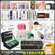拉美拉化妝品彩妝套裝品牌全套組合初學(xué)者新手女學(xué)生一整套美妝彩妝套裝 專業(yè)影樓化妝師87件套 （底妝顏色）自然色