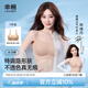 幸棉祝緒丹同款 粉底液內(nèi)衣女無(wú)尺碼文胸方領(lǐng)無(wú)痕不透背心胸罩隱形夏 隱形膚（背心款） 均碼 F(A-C杯/底圍70-80CM)