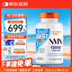 Doctor's best多特倍斯12000NMN β-煙酰胺單核苷酸膠囊復(fù)合型NAD+ 80粒 金達(dá)威