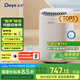 德業(yè)（Deye）除濕機/抽濕機 除濕量12升/天 家用輕音地下室干衣機除濕器 母嬰養(yǎng)寵 銀離子抗菌DYD-B12A3