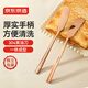 京東京造 黃油刀 牛排西餐餐具304不銹鋼食品接觸級【一體成型】2只裝